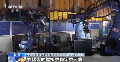 從跟跑到領跑 物料搬運裝備制造助力中國‘造船島’崛起