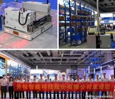 井松首次公開亮相的攀爬機器人 工博會物料搬運裝備制造新突破